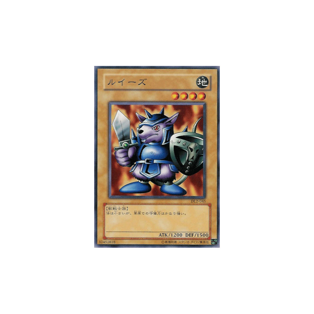 Beaver Warrior - DL2-045