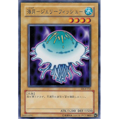 Jellyfish - DL4-013