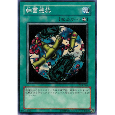 Germ Infection - DL4-065