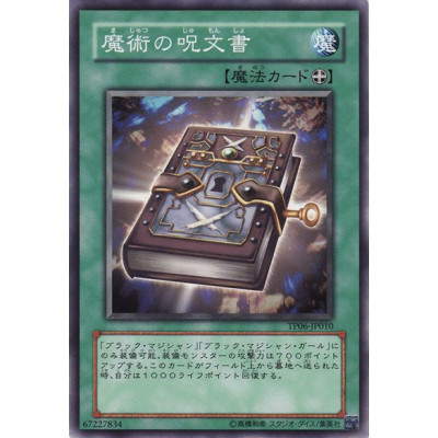 Magic Formula - TP06-JP010 - Nova