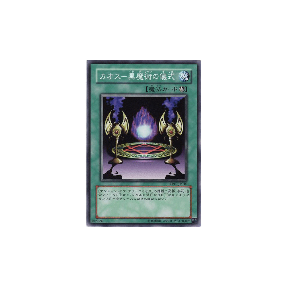 copy of Blue Sheep - TP10-JP003