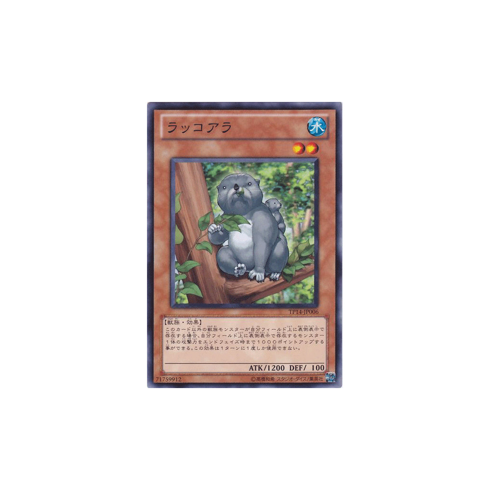 copy of Stim-Pack - TP14-JP011