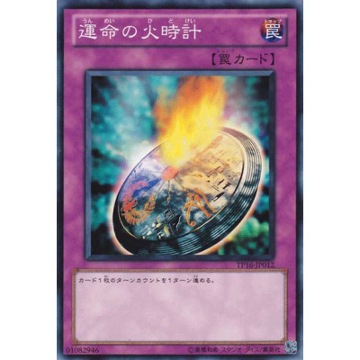 copy of Stim-Pack - TP14-JP011