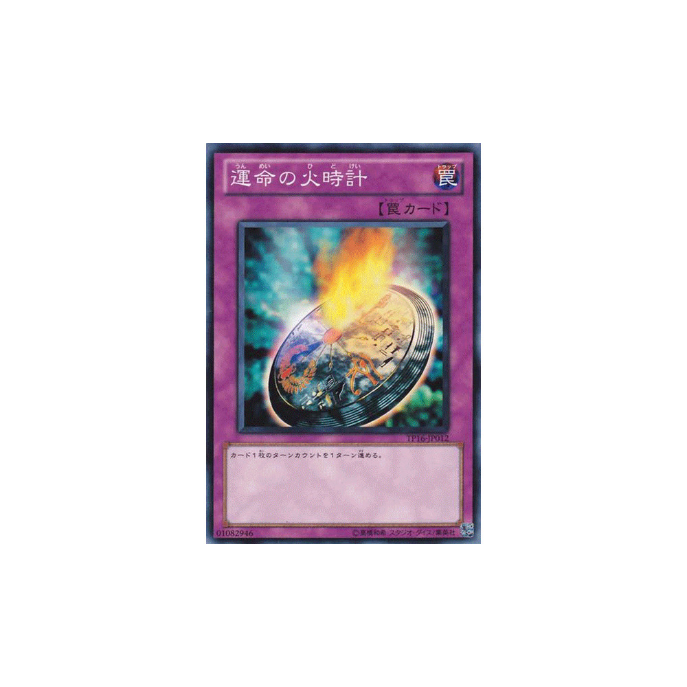 copy of Stim-Pack - TP14-JP011