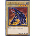 Hercules Beetle - TP20-JP004 - Nova