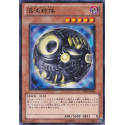 Sphere of Chaos - TP20-JP003 - Usada