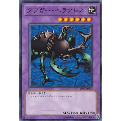 copy of Kuwagata alpha - TP20-JP005