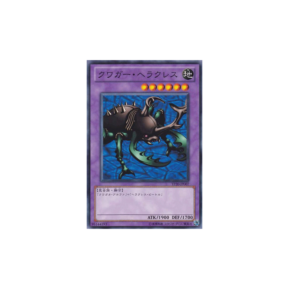 Kwagar Hercules - TP20-JP007 - Usada