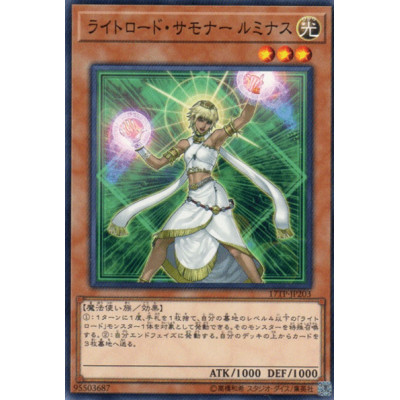 Lumina, Lightsworn Summoner - 17TP-JP203 - Usada