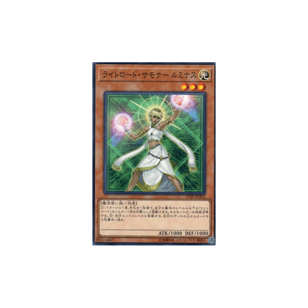 copy of Gladiator Beast Augustus - 17TP-JP205
