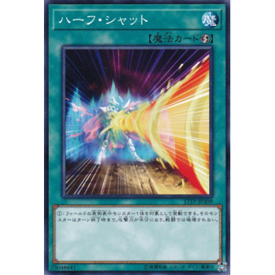 copy of Gladiator Beast Augustus - 17TP-JP205