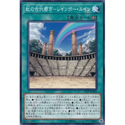 Ancient City - Rainbow Ruins - 17TP-JP409 - Nova