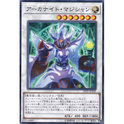 Arcanite Magician - 19TP-JP209 - Nova