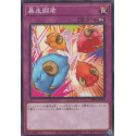 Token Stampede - 21TP-JP415 - Usada