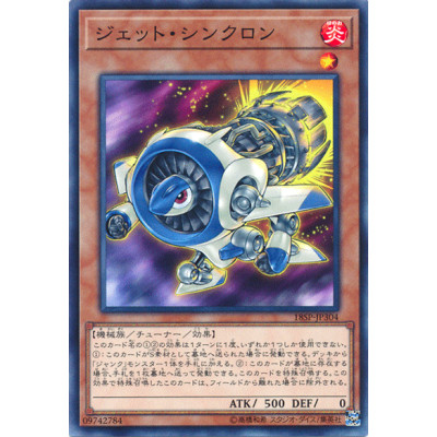 Jet Synchron - 18SP-JP304 - Nova