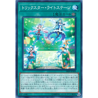 Trickstar Light Stage - 18SP-JP309 - Nova