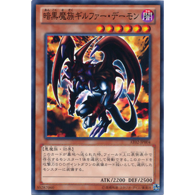 copy of Generation Shift - AT02-JP003