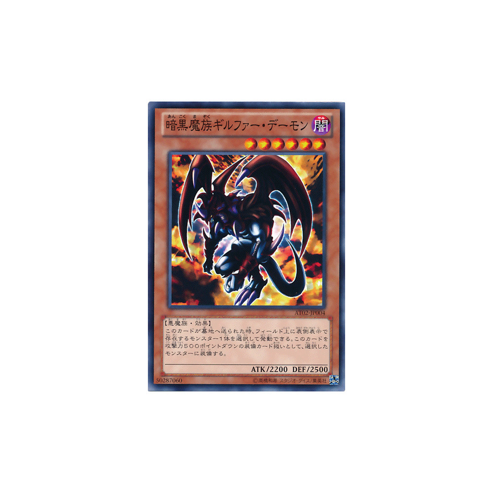 copy of Generation Shift - AT02-JP003