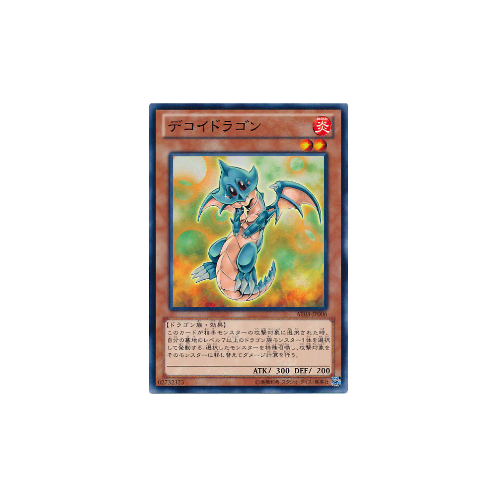 copy of Malefic Blue-Eyes White Dragon - AT03-JP002
