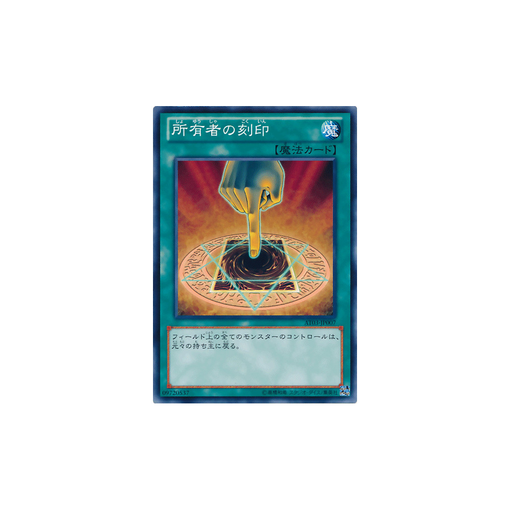 copy of Malefic Blue-Eyes White Dragon - AT03-JP002