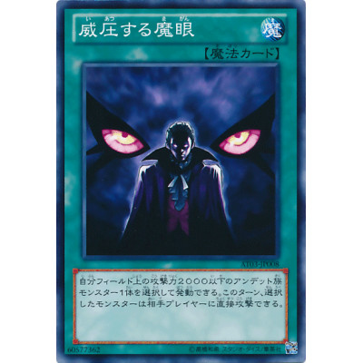 copy of Malefic Blue-Eyes White Dragon - AT03-JP002