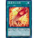 A Feather of the Phoenix - AT04-JP007 - Danificada