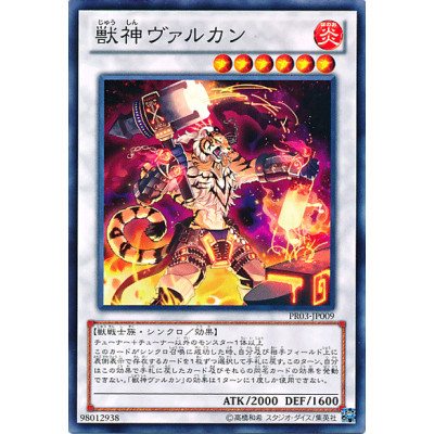 copy of Madolche Chickolates - PR03-JP013