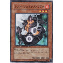 copy of Blackwing - Bora the Spear - DT05-JP002