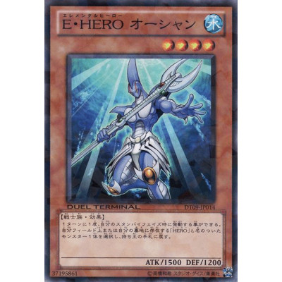 copy of Molten Whirlwind Wall - DT09-JP050