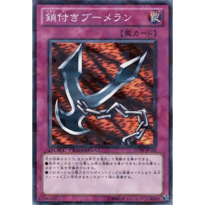 copy of Molten Whirlwind Wall - DT09-JP050
