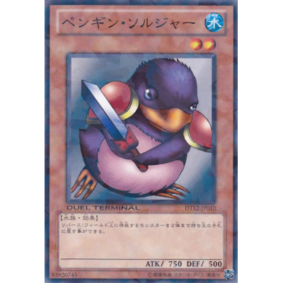 Penguin Soldier - DT12-JP010 - Nova