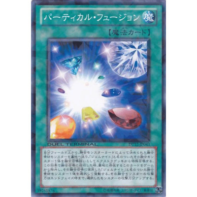 Particle Fusion - DT12-JP043 - Usada
