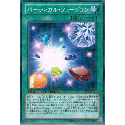 copy of Flamvell Archer - DTC1-JP039