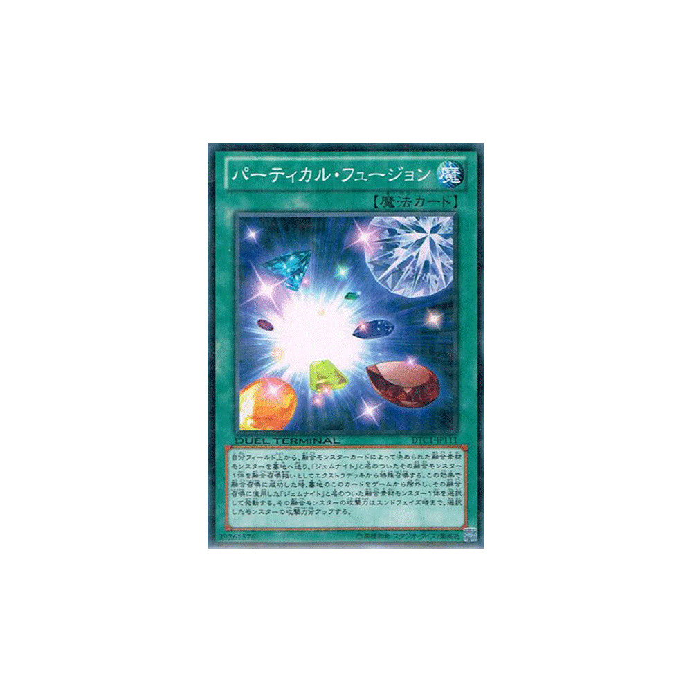 copy of Flamvell Archer - DTC1-JP039