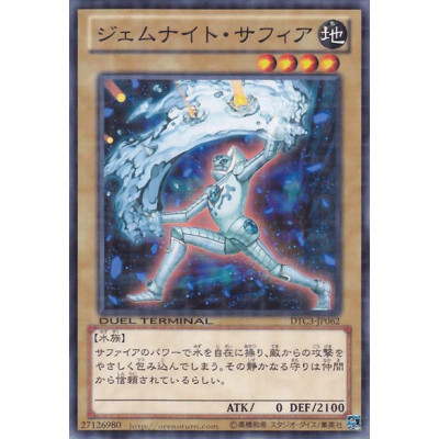 copy of Genex Ally Bellflame - DTC3-JP038