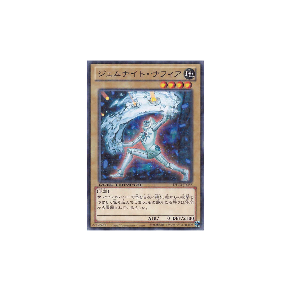 Gem-Knight Sapphire - DTC3-JP062 - Nova