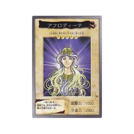 Aphrodite - BANDAI-022