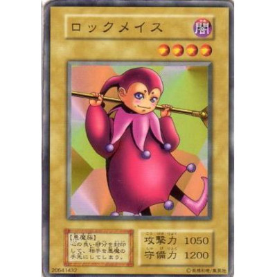 copy of Winged Dragon, Guardian of the Fortress 2 - B2-57405307