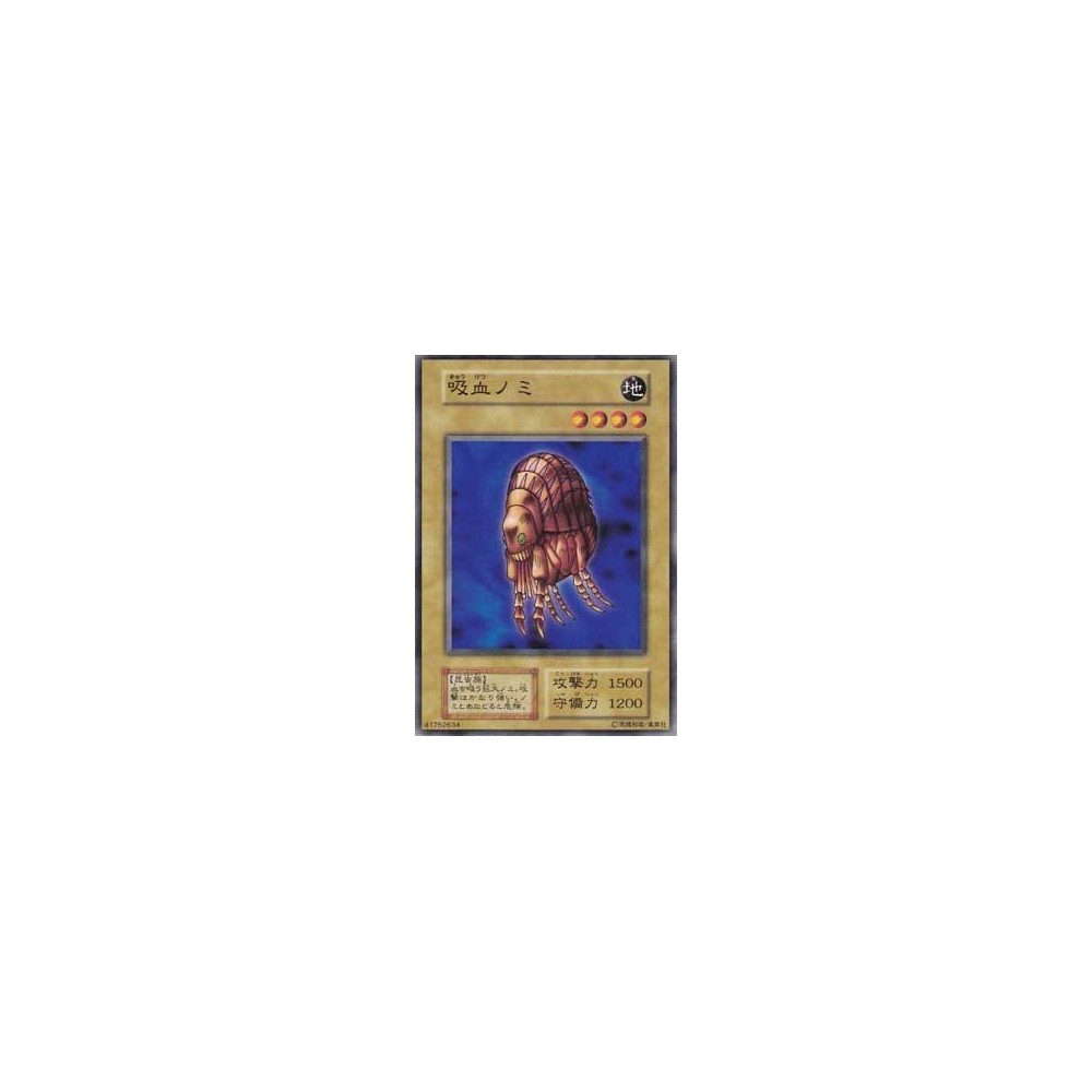 Giant Flea - B2-41762634 Giant Flea - B2-41762634