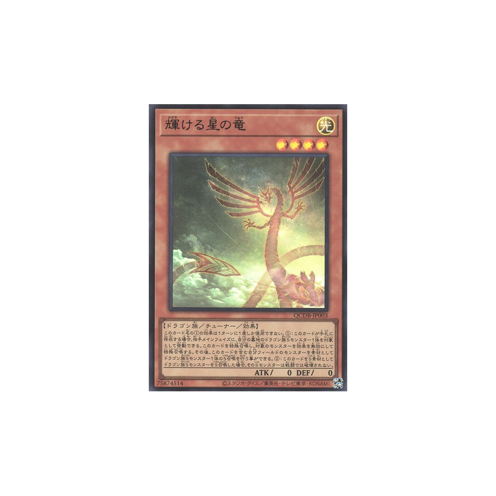 Shining Star Dragon - QCDB-JP003 - Ultra Rare