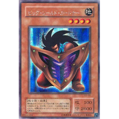 copy of Exchange - G5-03