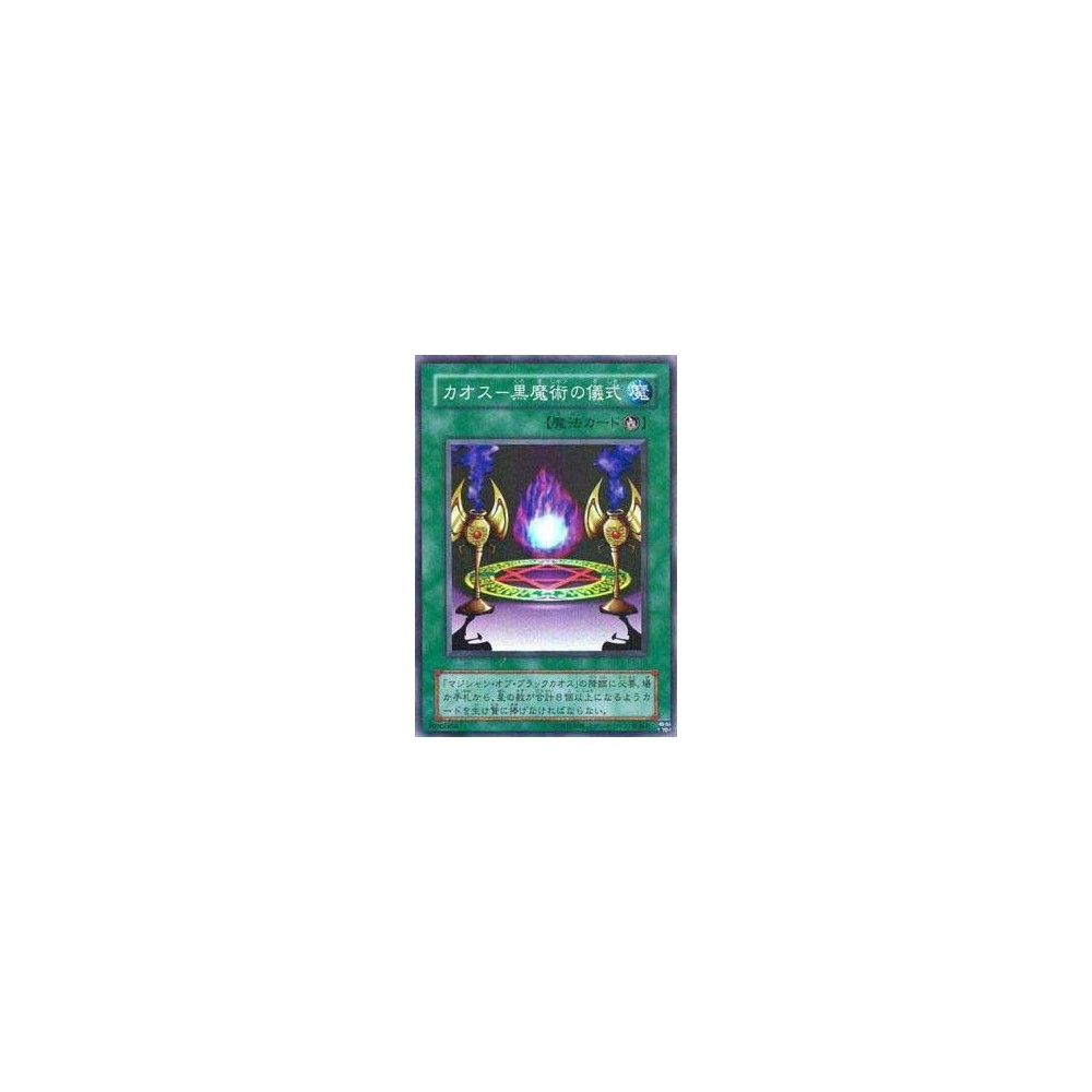 Black Magic Ritual - P3-10 Black Magic Ritual - P3-10