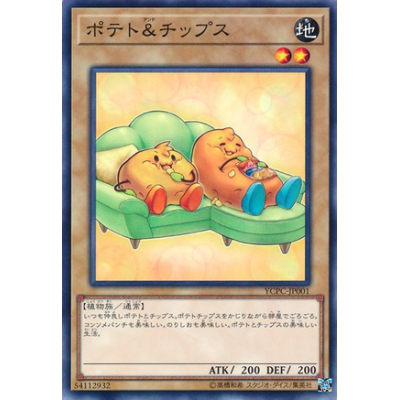 Potato & Chips - YCPC-JP001 - Millenium Rare - Usada