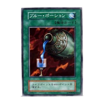 Blue Medicine - B1-20871001