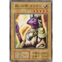 Orion the Battle King - B4-