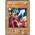 Princess of Tsurugi - B7-51371017
