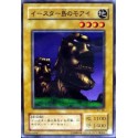 The Statue of Easter Island  - BE2-JP088