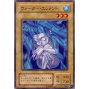 Water Element - B1-21