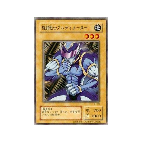 Battle Warrior - B1-05