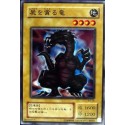 Crawling Dragon 2 - B3-08
